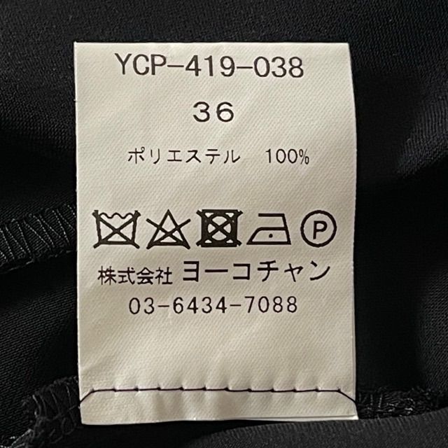 YOKO CHAN ヨーコチャン パンツ ブラック テーパードパンツ - 古着屋
