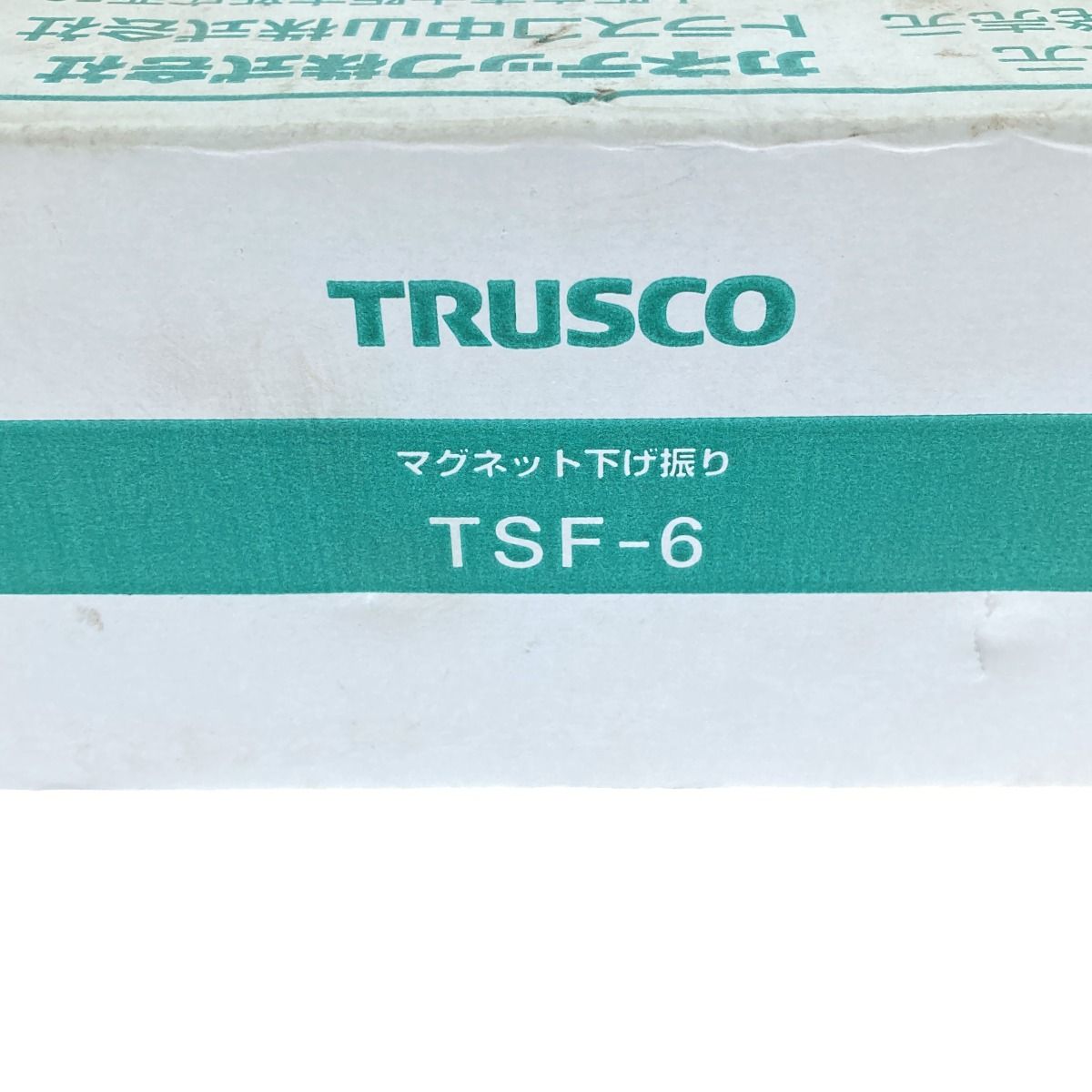□□TRUSCO