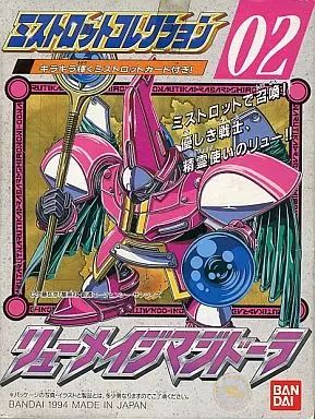 中古】プラモデル リューメイジ マジドーラ 「覇王大系リューナイト