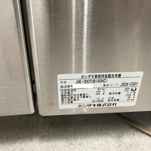 幅600×奥行450×高さ830