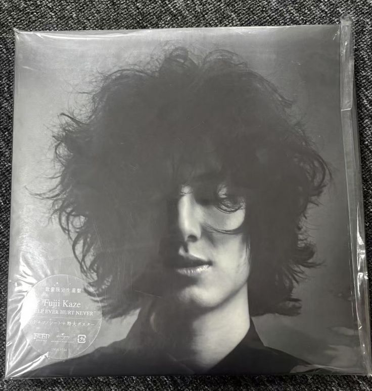 藤井風 HELP EVER HURT NEVER 盤 レコード