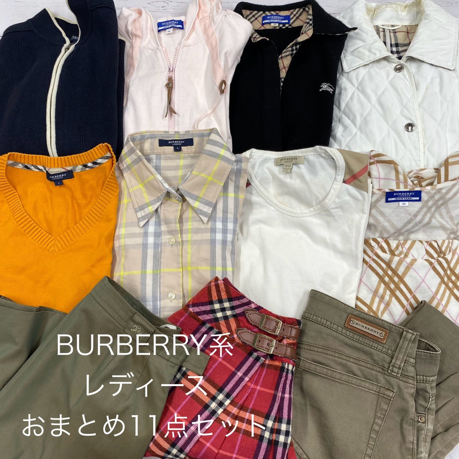 S81 BURBERRY系 レディース まとめ11点セット トップス 長袖 シャツ アウター スカート パンツ