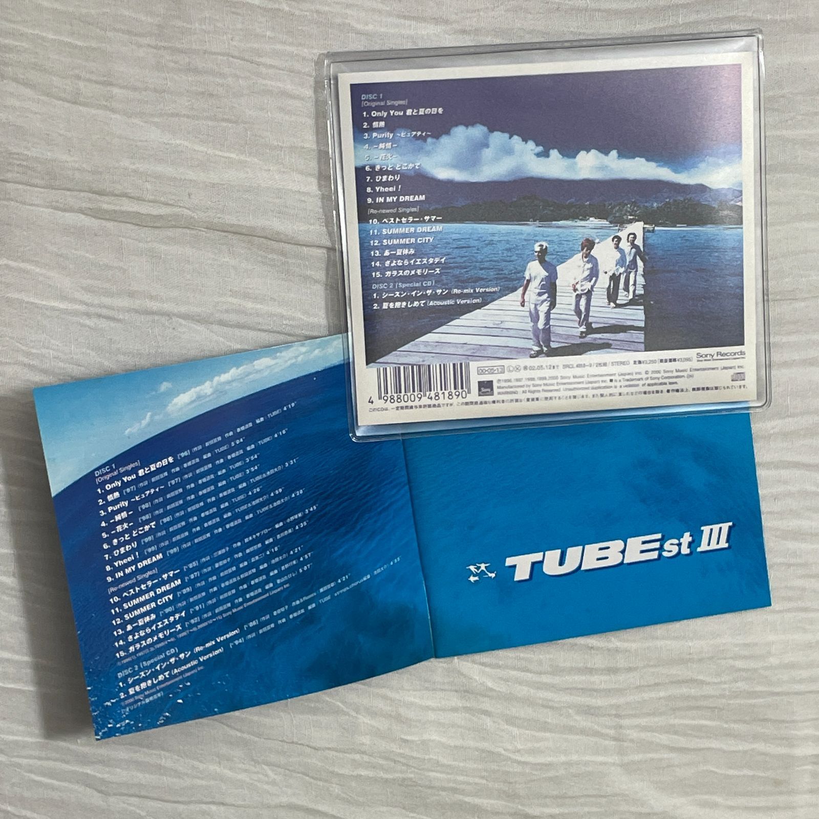 TUBE｜超★お買い得★特別奉仕品！ベストアルバム 5点セット!!!（中古CD）