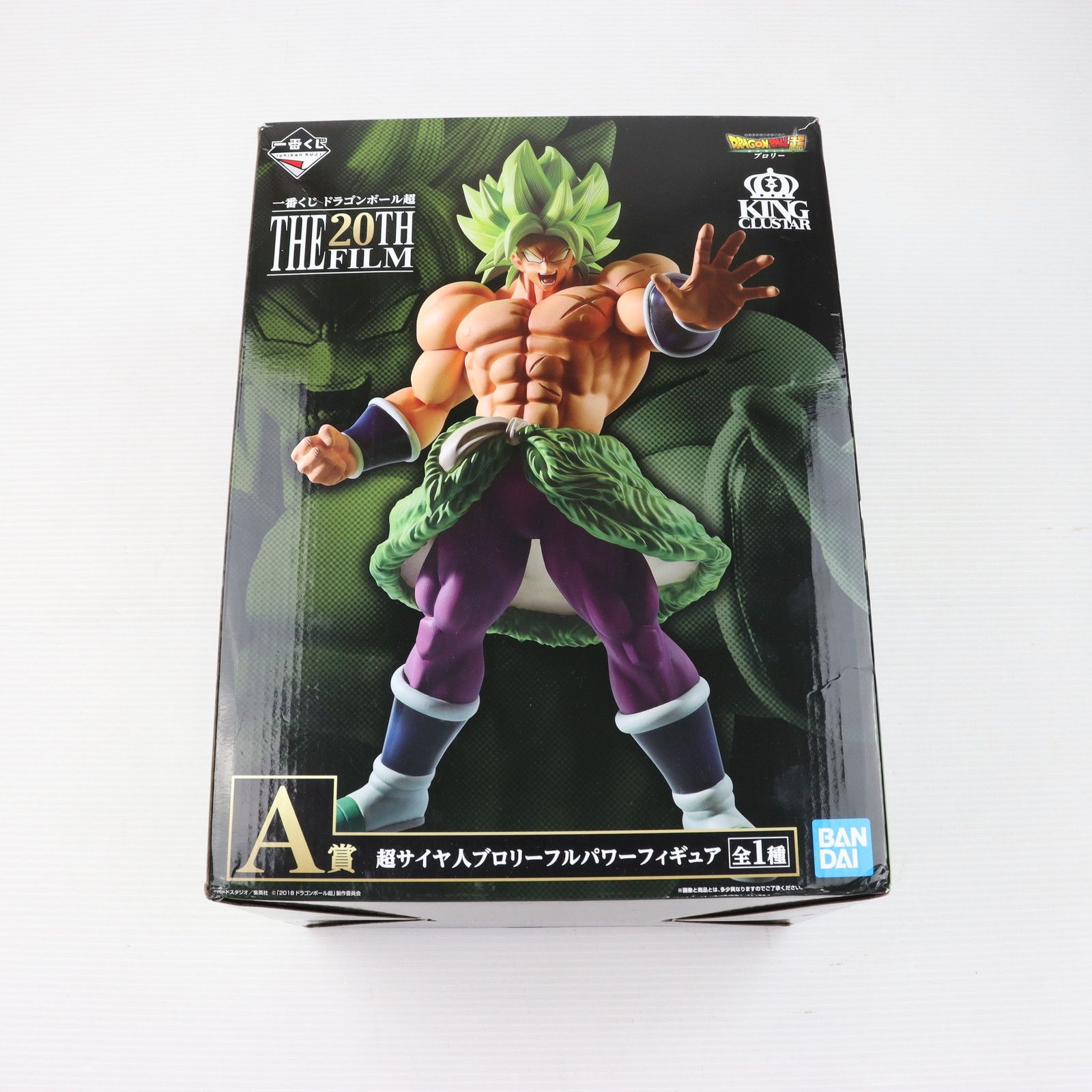 A賞 超サイヤ人ブロリーフルパワー フィギュア 一番くじ ドラゴンボール超 THE 20TH FILM ドラゴンボール超(スーパー) ブロリー DRAGON BALL プライズ バンダイスピリッツ