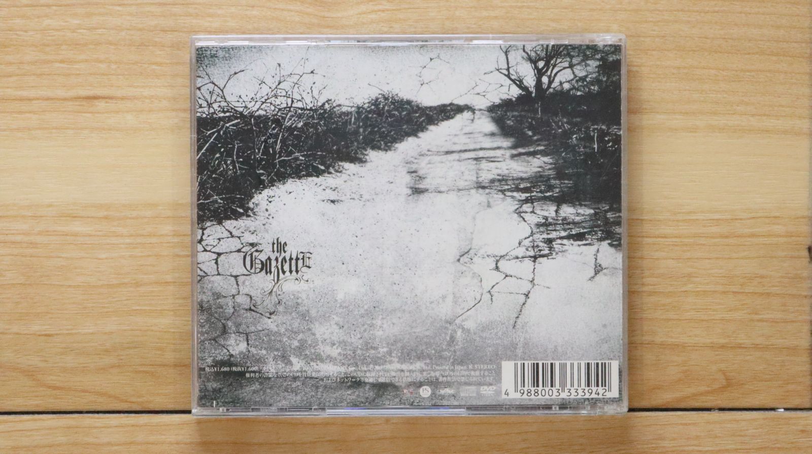 貴重!限定パンフレットMatina 1999 IMAGE【CD欠品】 国内盤CD☆ザ・ガゼット/the GazettE□ Hyena-Optical