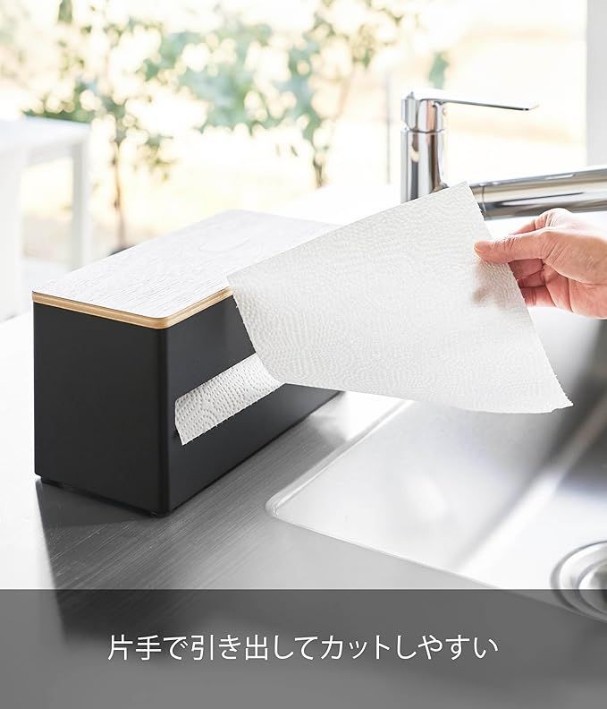 山崎実業