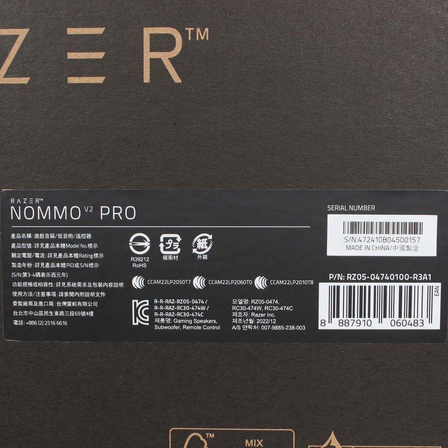 Razer Nommo