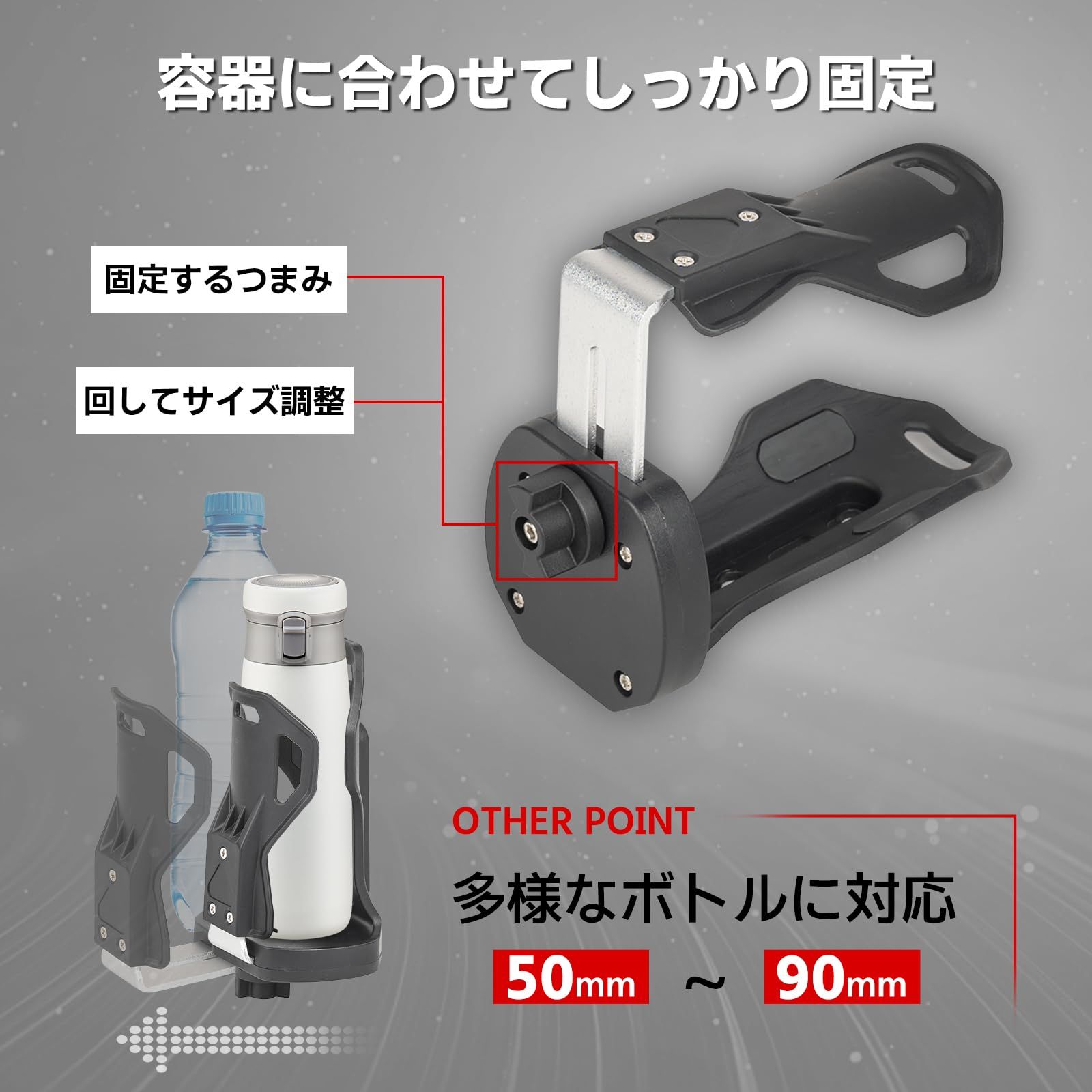 新品 HILINE バイク ドリンクホルダー ネジ固定式 ボトルホルダー 汎用 カブ系に最適 調整可能 ペットボトルホルダー ボトルケージ 簡単取付 日本語取扱説明書付き