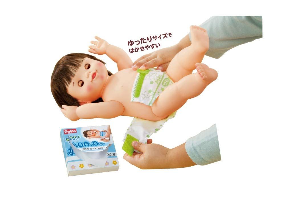 【高品質，SALE】 ピープル ぽぽちゃんお道具シリーズ ゆったりサイズ おむつ替えごっこ おしりふきつき その他