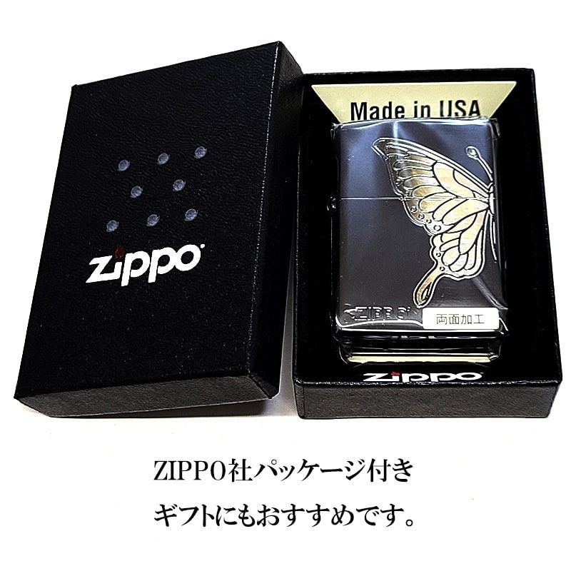 ブラックニッケル