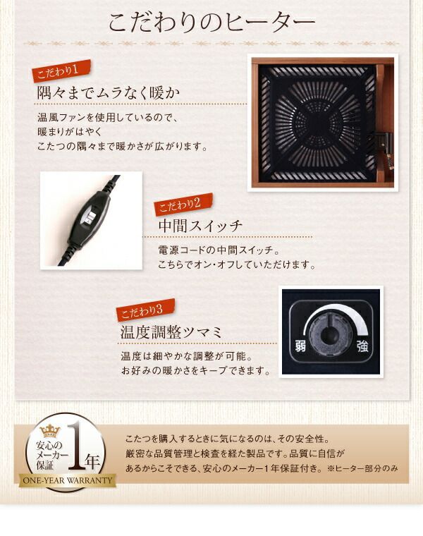 嬉しいアジャスター付