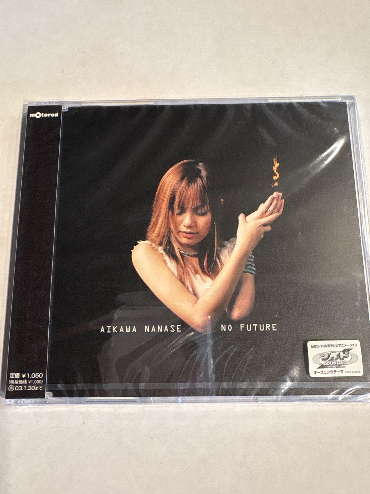 未開封品】相川七瀬 AIKAWA NAMASE NO FUTURE CD - メルカリ