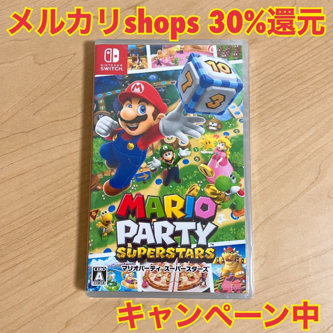 マリオパーティ スーパースターズ Switch 未開封新品