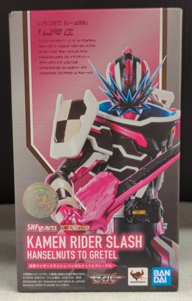 BANDAI SPIRITS S.H.Figuarts 仮面ライダーセイバー 仮面