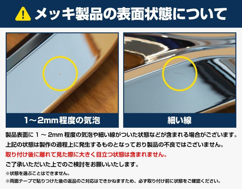 サムライプロデュース】トヨタ ルーミー ダイハツ トール 後期 フロントフォグ ガーニッシュ 2P メッキ仕上げ【沖縄/離島地域配送不可】 - メルカリ