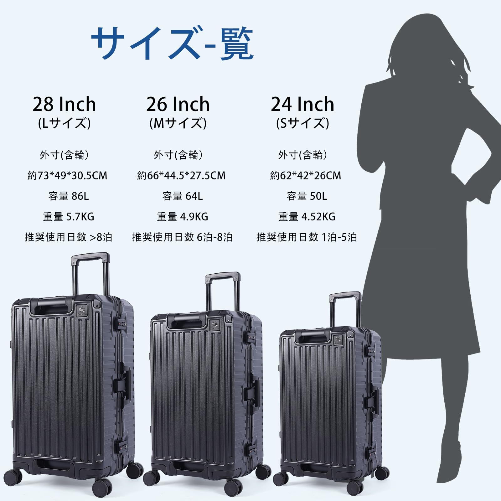 GGQAAA 26inch|5-7泊|64L