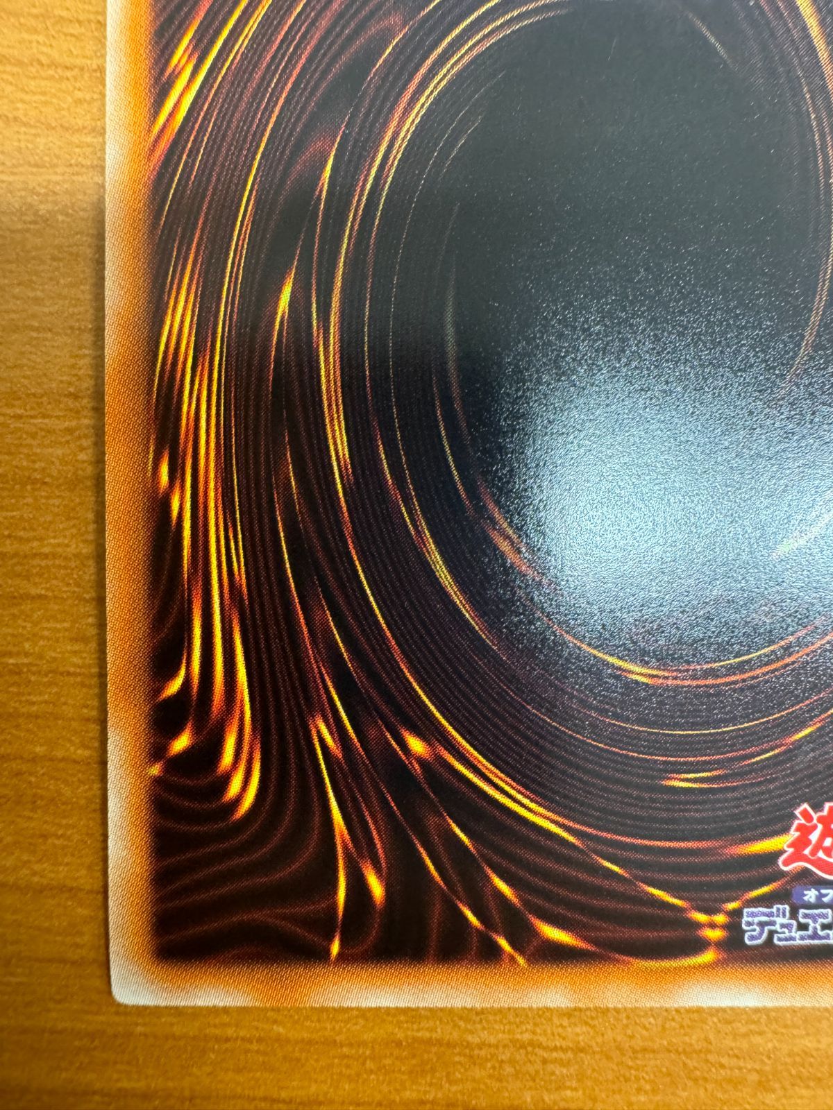 氷結界の龍 ブリューナク DTC1-JP022 シンクロ シークレットレア