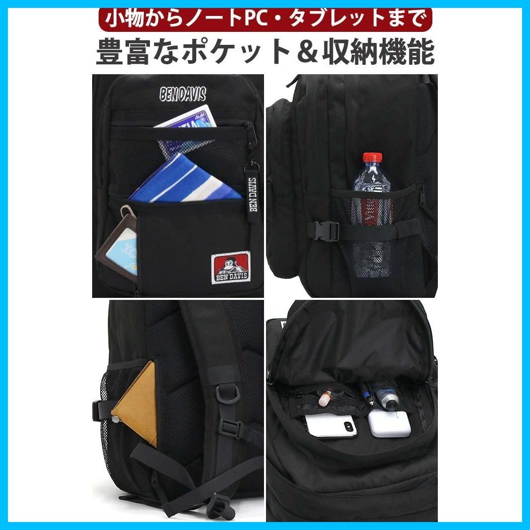 リュックサック