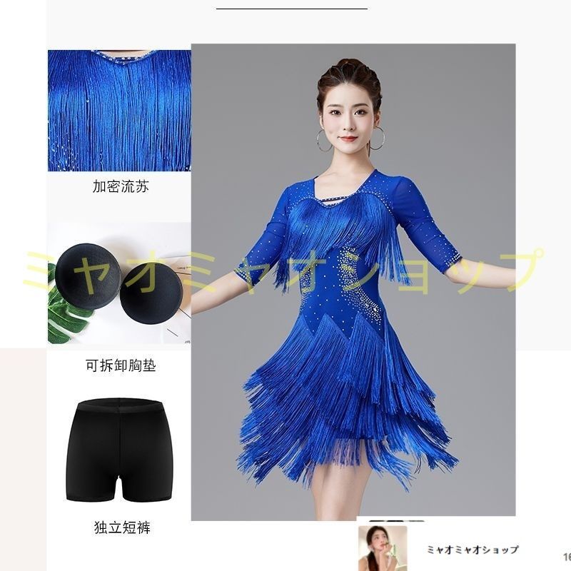 ワンピース 舞台競技用