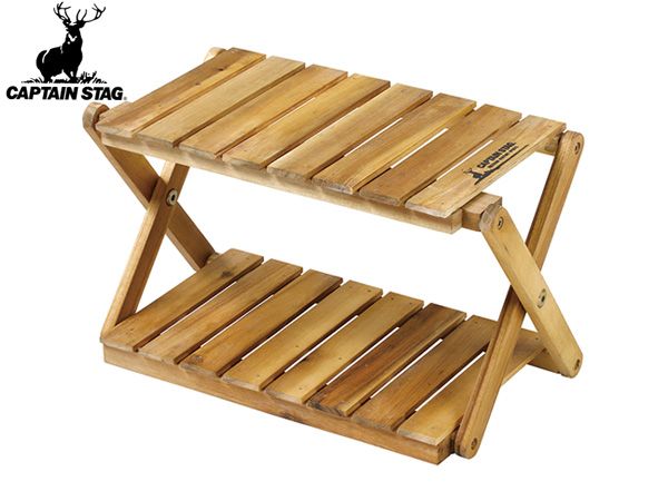 キャプテンスタッグ CSクラシックス 木製 2段MOVEラック ミニ UP-2722