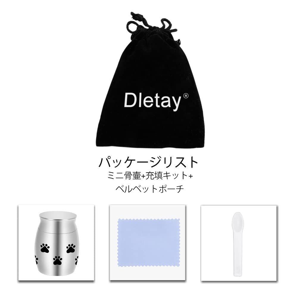 メモリアル骨壷 ブラック