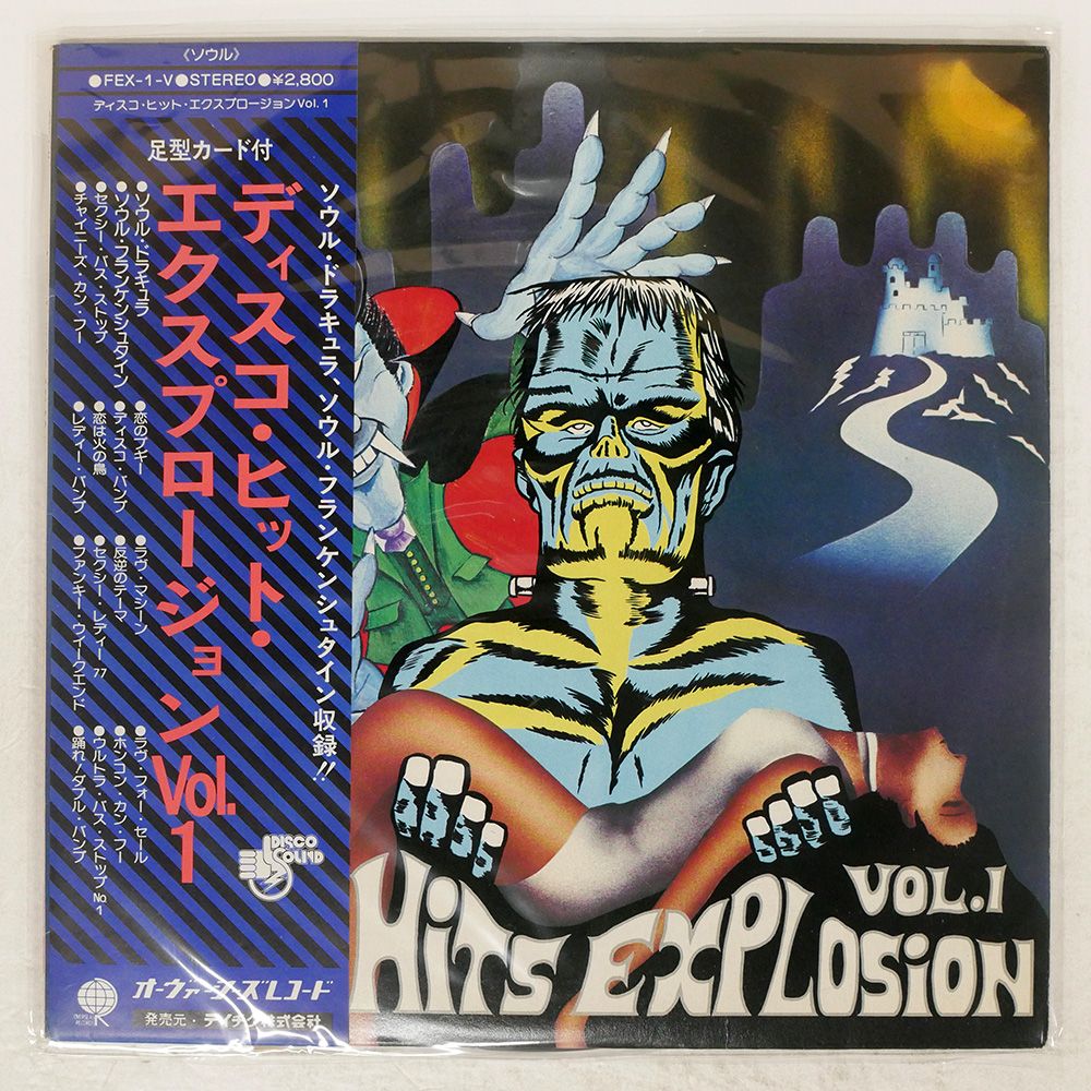 帯 国内盤 VA/DISCO HITS EXPLOSION VOL.1/OVERSEAS FEX1V LP
