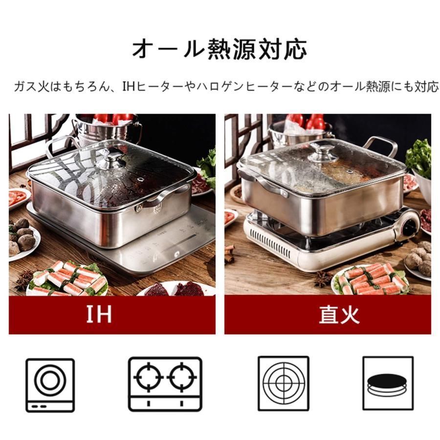 両手鍋 仕切り 付き 2食鍋 ステンレス だし汁 冬鍋 火鍋 鴛鴦鍋 卓上二食鍋 鍋パーティに最適 中華火鍋 調理器具 2種類の味を同時にしめる 同時に調理可能 IH 両手鍋 仕切り 付き 2食鍋 ステンレス だし汁 冬鍋 火鍋 鴛鴦鍋 卓上