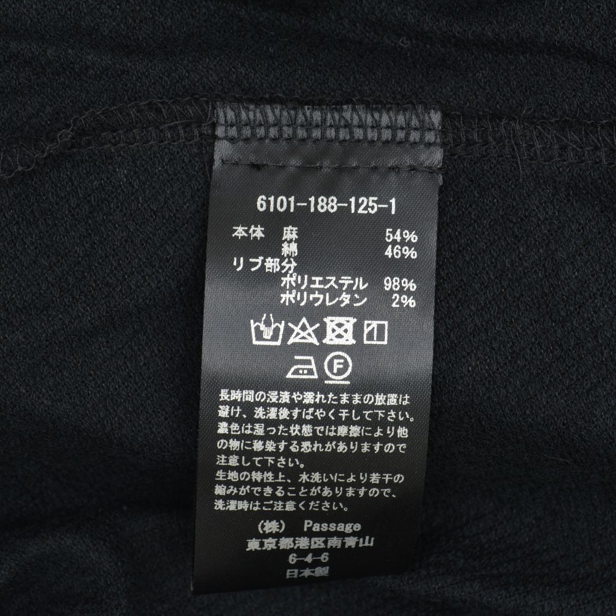 COGTHEBIGSMOKE / コグザビッグスモーク】6101-188-125-1 ALICE