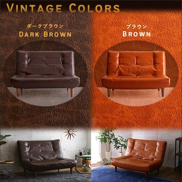 2Pリクライニング