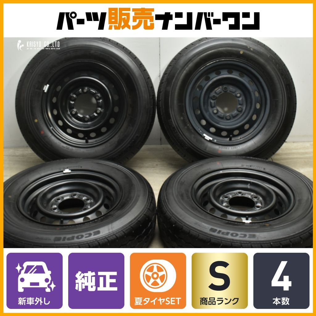 195/80R15 サマータイヤ EP 55 2024年製 トヨタ純正ホイール 【公式通販】