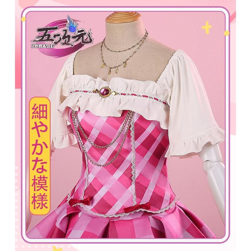 三分妄想 アイカツ