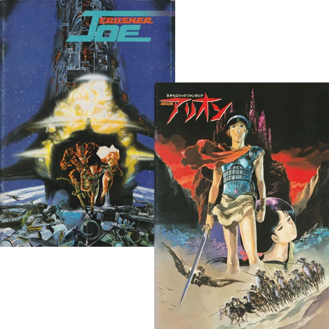 2025年最新】佐々木_悟郎の人気アイテム - メルカリ