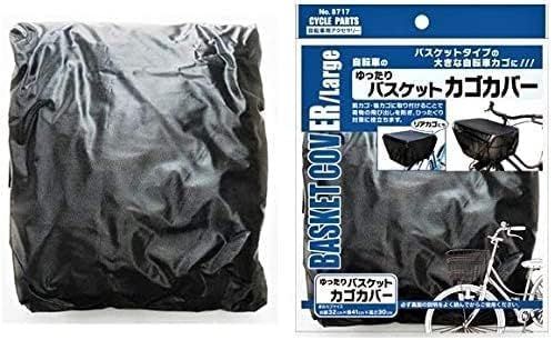 ゆったり バスケット カゴカバー 4968988087177 - メルカリ