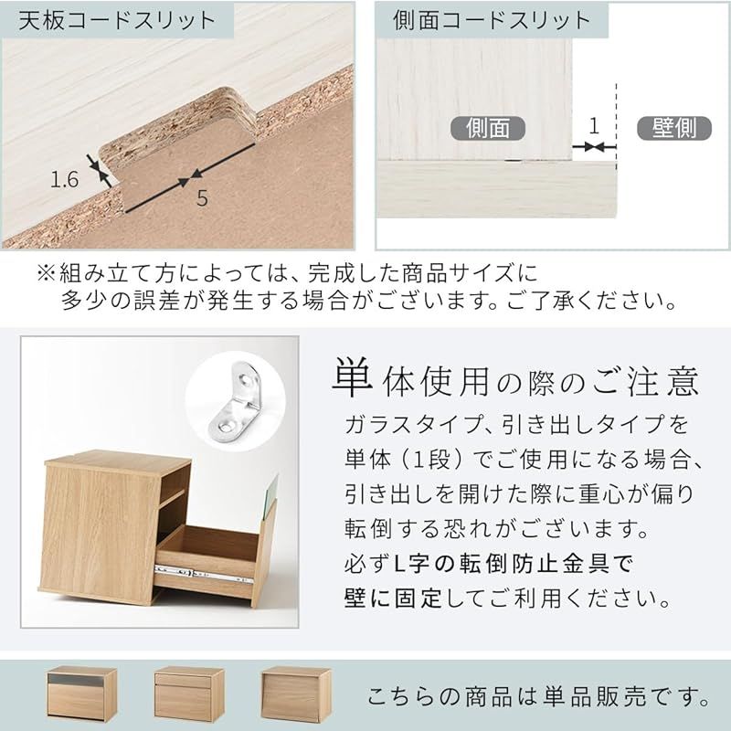 幅60×奥行40×高さ45cm