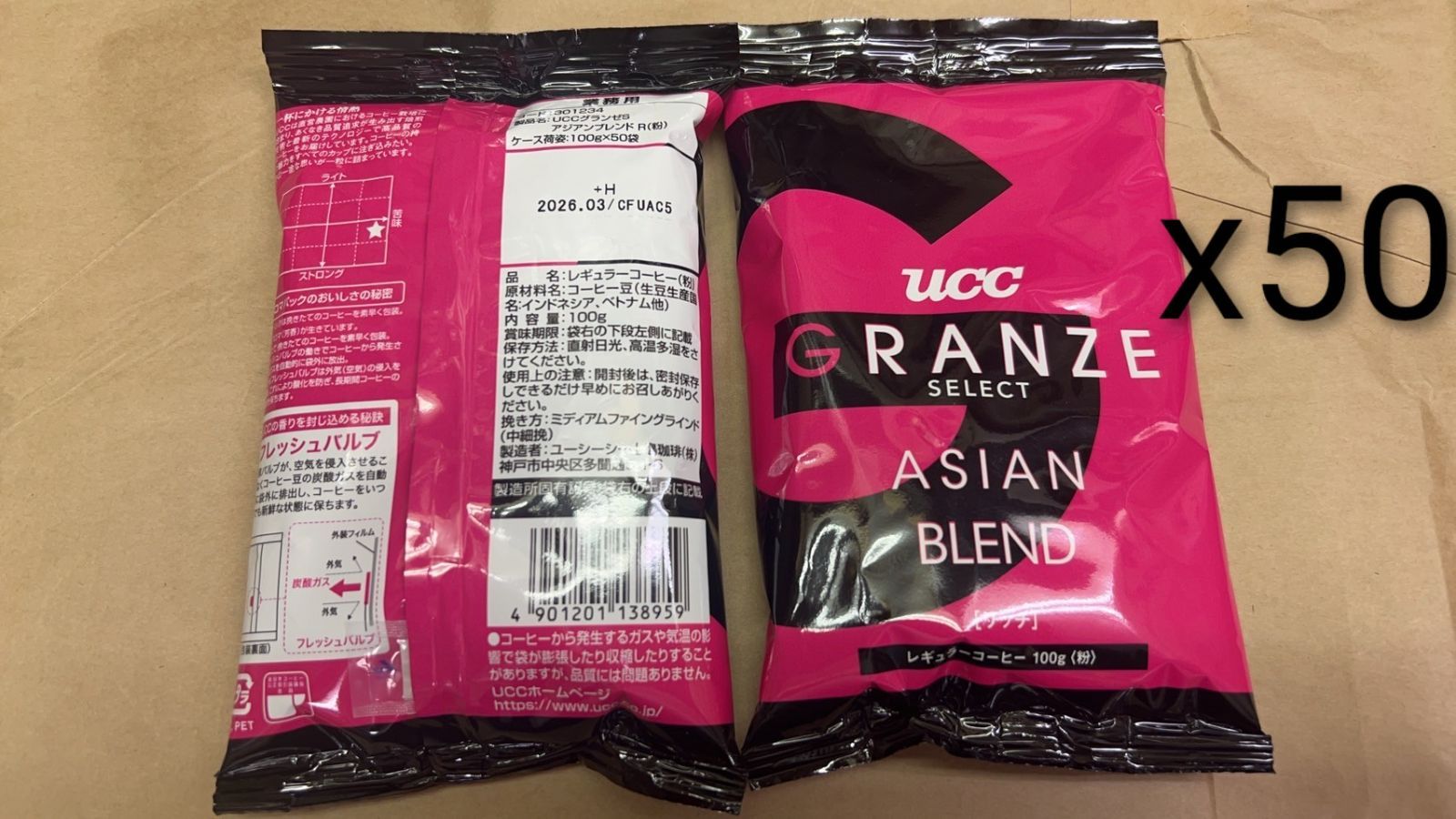 お買い得商品～UCC上島珈琲 UCCグランゼマイルド(粉)AP100g 50袋入 UCC