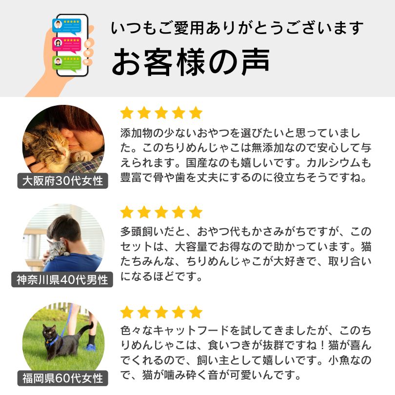 お徳用 多頭飼い