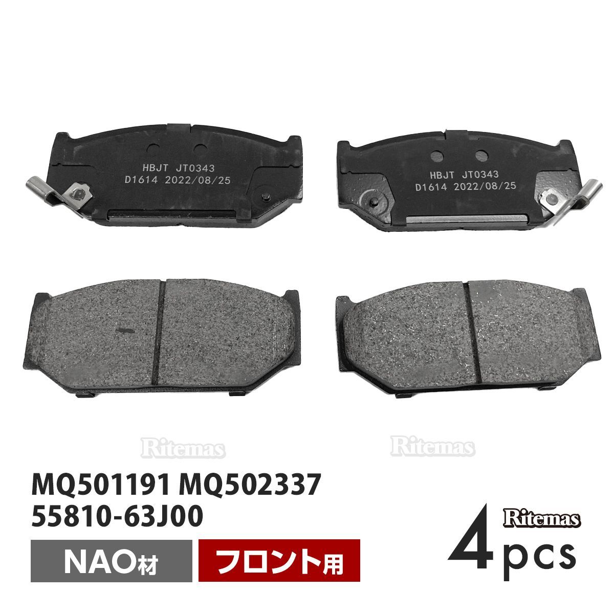 フロント ブレーキパッド スズキ ソリオ MA15S フロント用 ディスクパッド 左右set 4枚 H23/1 MQ501191 MQ502337  55810-63J00 - メルカリ