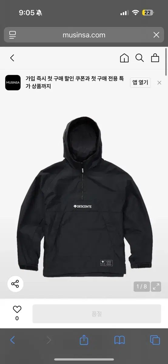 M デサント₍DESCENTE 3x3 バスケットボール Anorak アノラック