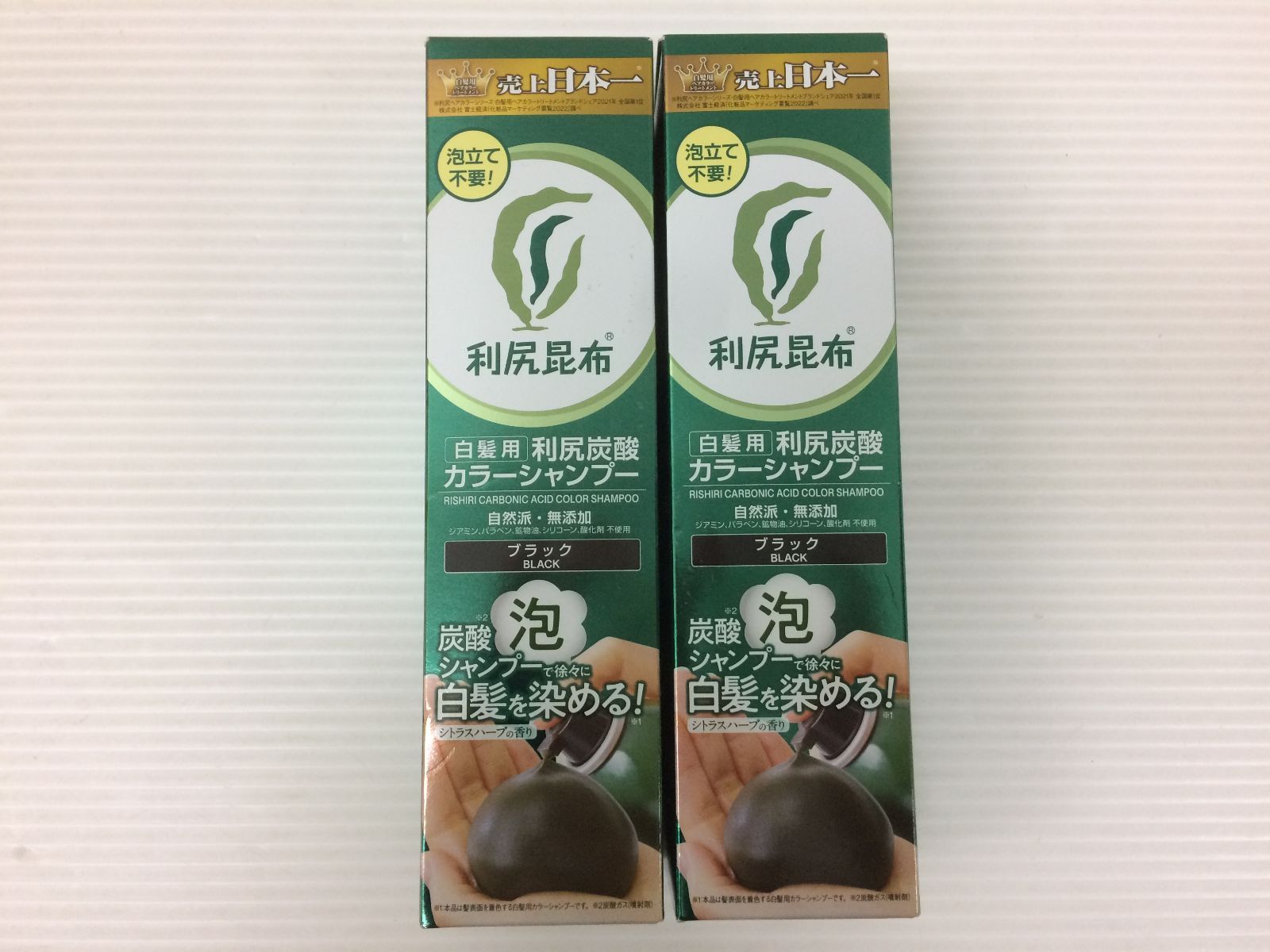 KUROクリームシャンプー(ナチュラルブラック)　バランローズ　400g✕３個 KURO クリームシャンプー ナチュラルブラック バランローズ バラン