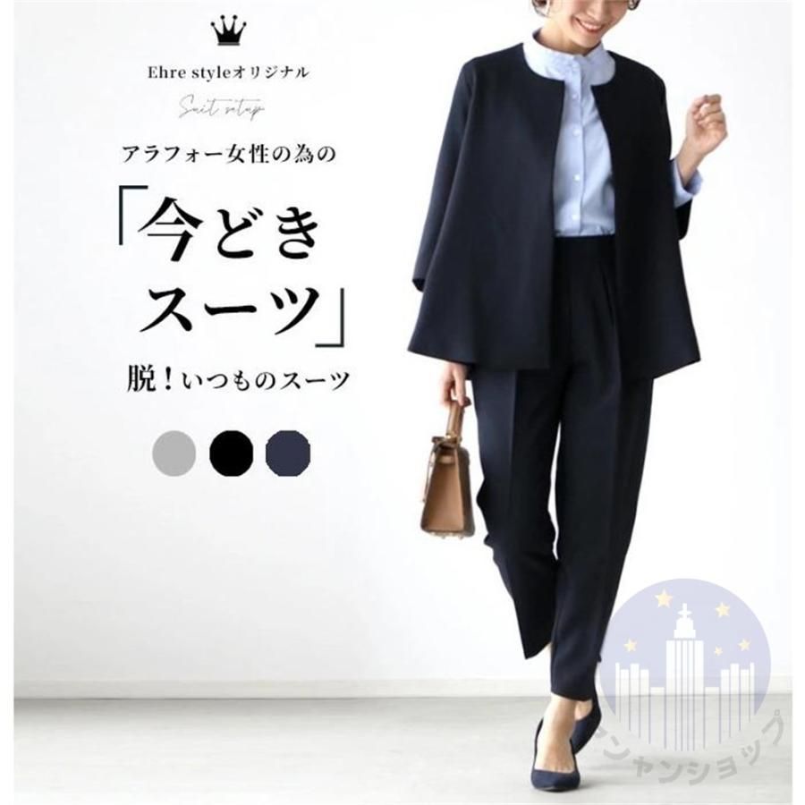 おしゃれ 着痩せ