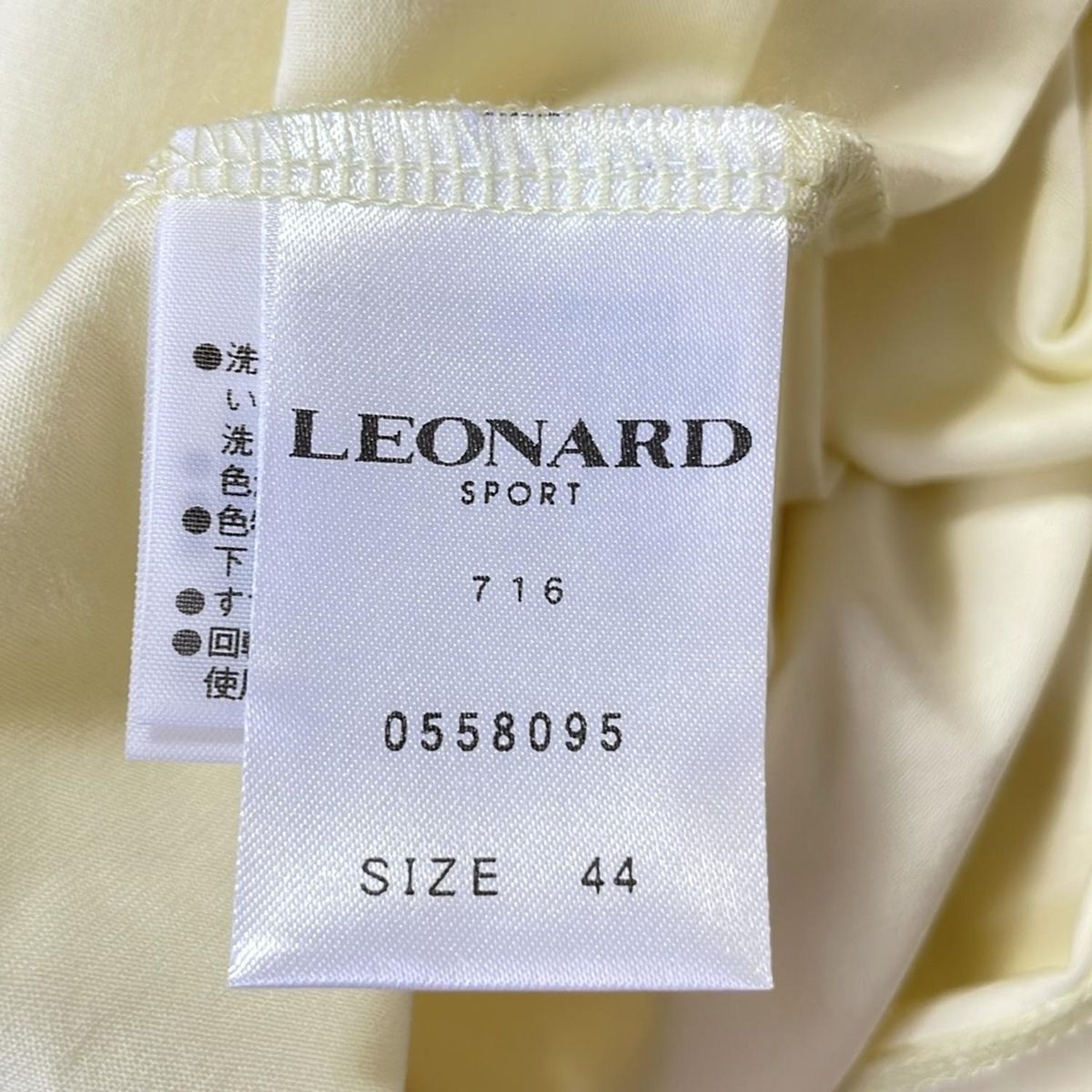 LEONARD SPORT(レオナールスポーツ) 半袖カットソー サイズ44 L