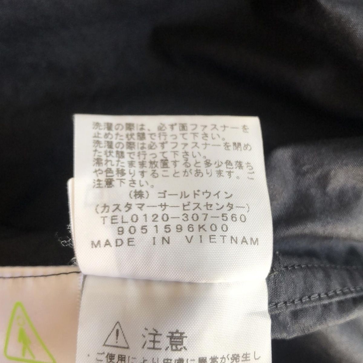 THE NORTH FACE ノースフェイス ブルゾン サイズS レディース - 黒 長袖 ジップアップ 春 秋 GULLKHAN_COM