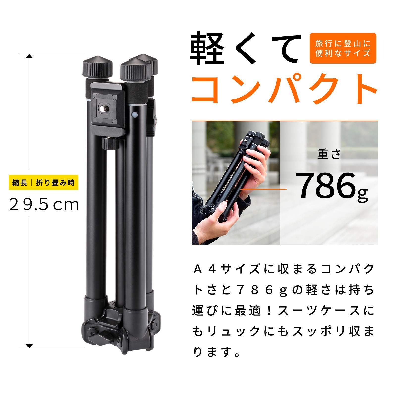 ベルボン Velbon トラベル三脚 カメラ用 三脚ケース付属 ULTREK UT-3AR