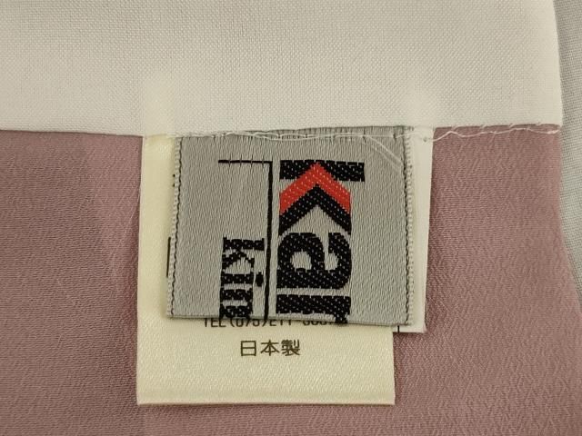 平和屋着物▽世界的ファッションデザイナー 山本寛斎 kansai
