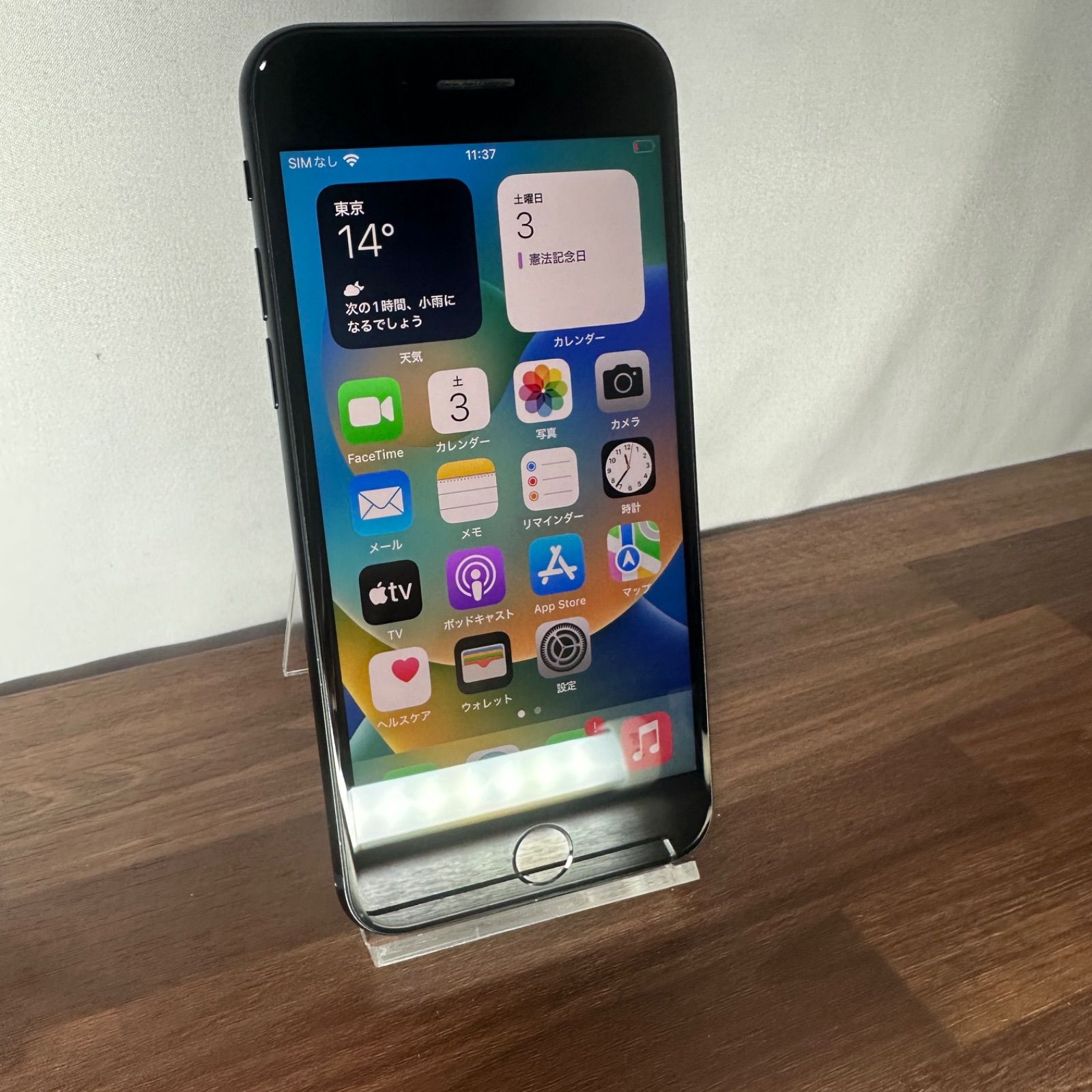 iPhone SE 第3世代 本体 64GB ブラック - メルカリ