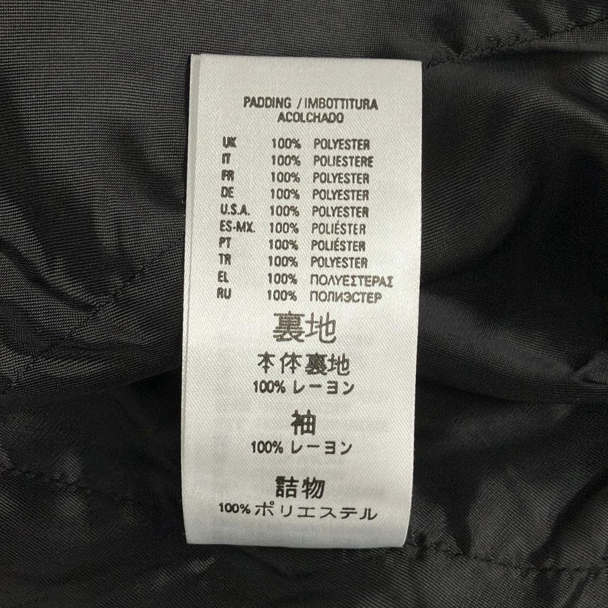 ライダースジャケット