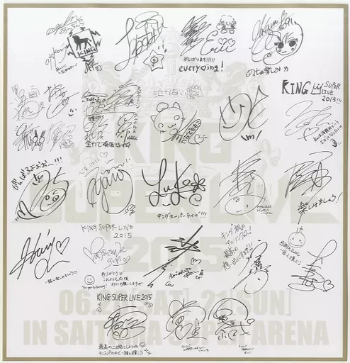 2025年最新】喜多村英梨 サインの人気アイテム - メルカリ