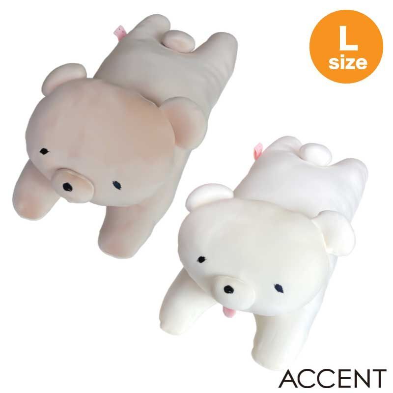 モチクマ／もちくま クッション Lサイズ ( MOCHIKUMA CUSHION L) RP0112 アイボリー/ブラウン 56 x 22cm ACCENT (アクセント)