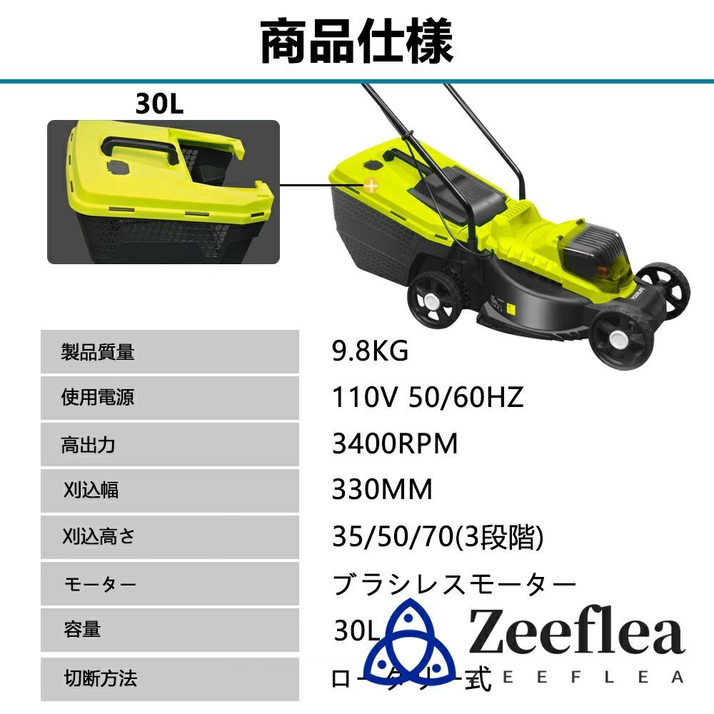 女性 PSE認証