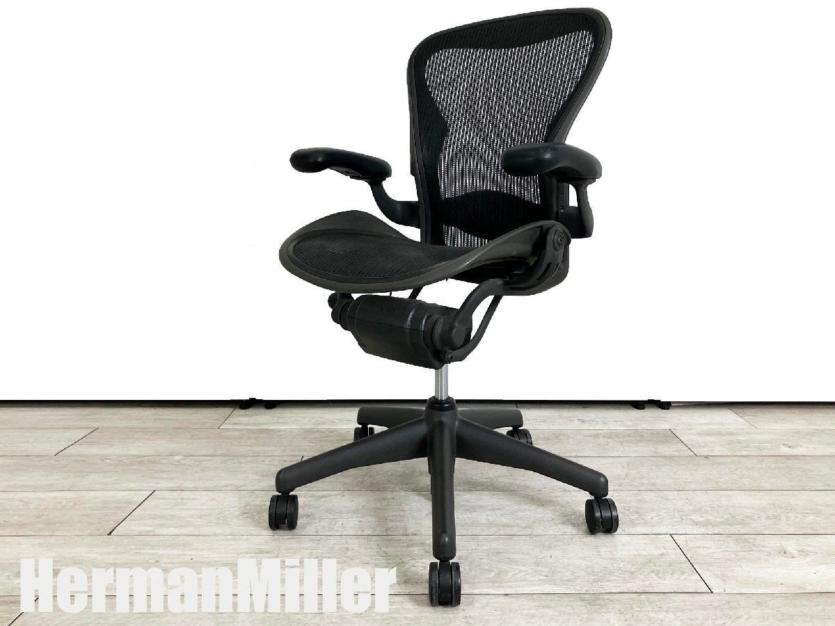 HermanMiller/ハーマンミラーアーロンチェアスタンダードBタイプグラファイト　固定肘